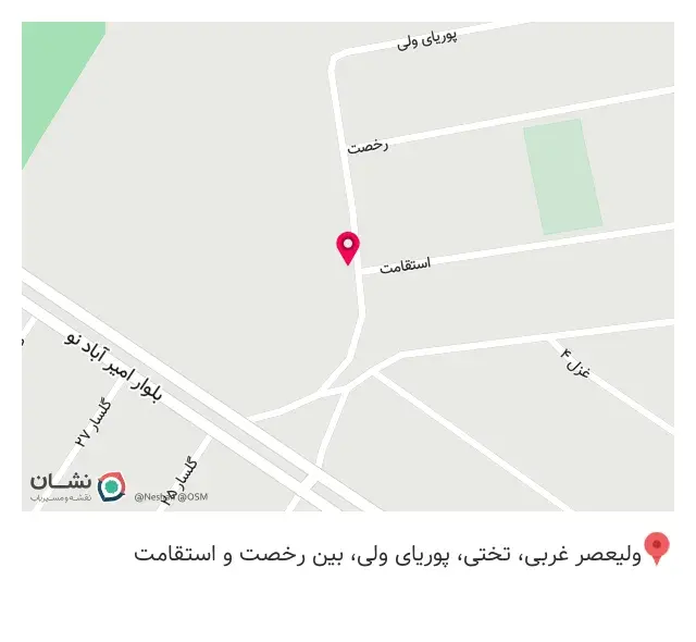 هایپر مارکت آریا