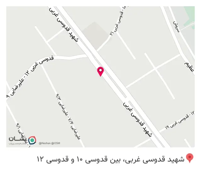 پلی یورتان شیراز