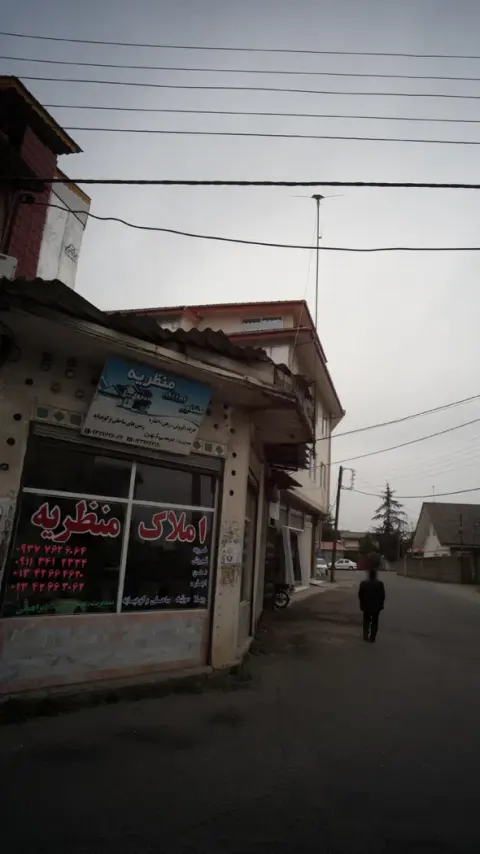 املاک منظریه