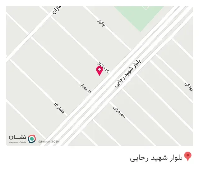 تجهیزات آرایشگاهی رایان