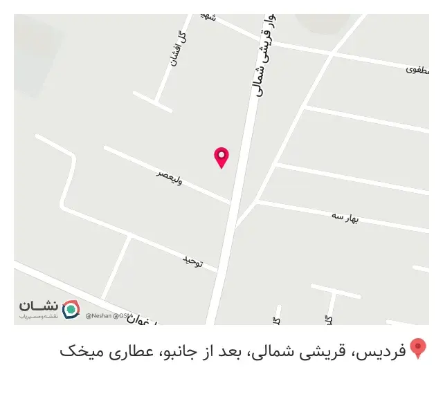 عطاری میخک