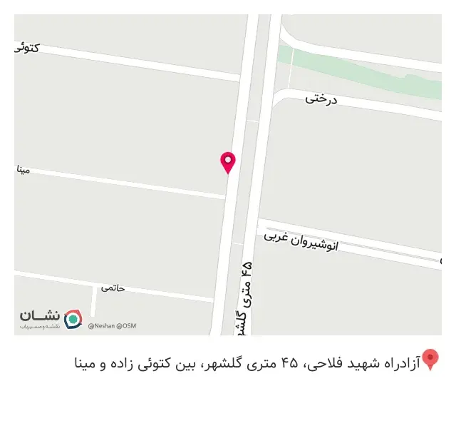 شهر کیف گلشهر