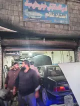 تعمیرگاه مکانیکی خودروهای سبک استاد غلام