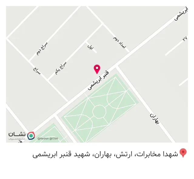 سوپر مارکت گل محمدی