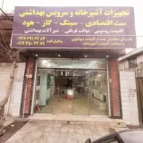 تجهیزات آشپزخانه سینک گاز هود برادران ثابت