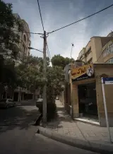 املاک سینا