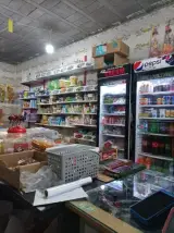عطاری