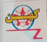 قالیشویی کهن (تمامی نقاط تهران)