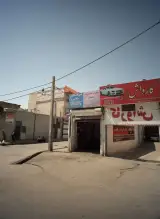 تعمیرگاه مکانیکی مرتضی