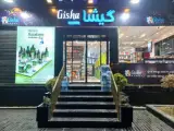 گیشا مارکت