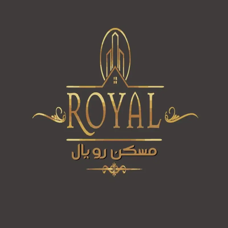 مسکن رویال