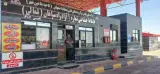 سوپری عباسی