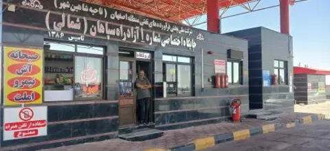 سوپری عباسی