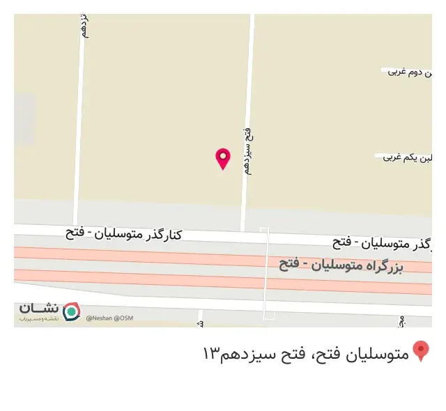 پارس آهن