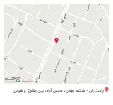 پوشاک قورباغه