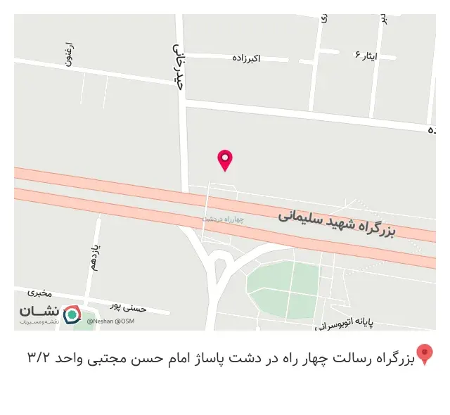 عطاری طهور