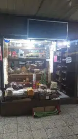 عطاری هوشمند