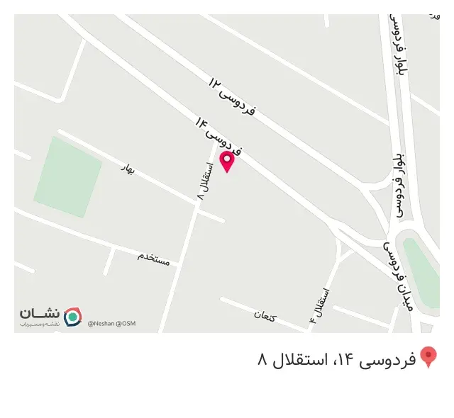 فروشگاه صنعت ساختمان