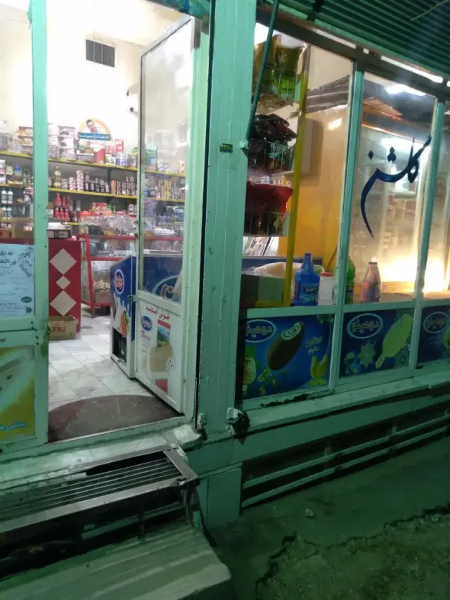 سوپرمارکت گلشن