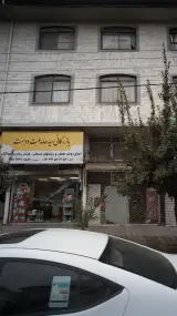 بازرگانی سید حامد ملت دوست