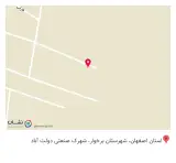 چاپ ارس