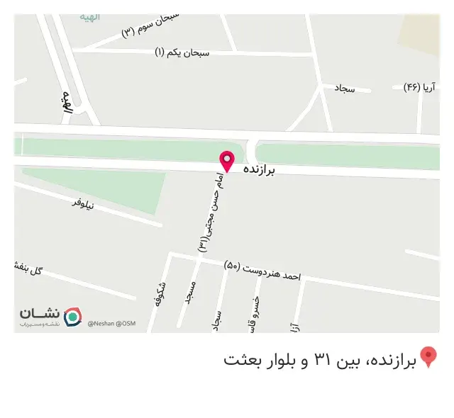 مصالح ساختمانی محمدی