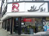 گروه مشاورین املاک راد