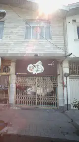 بوتیک آوین