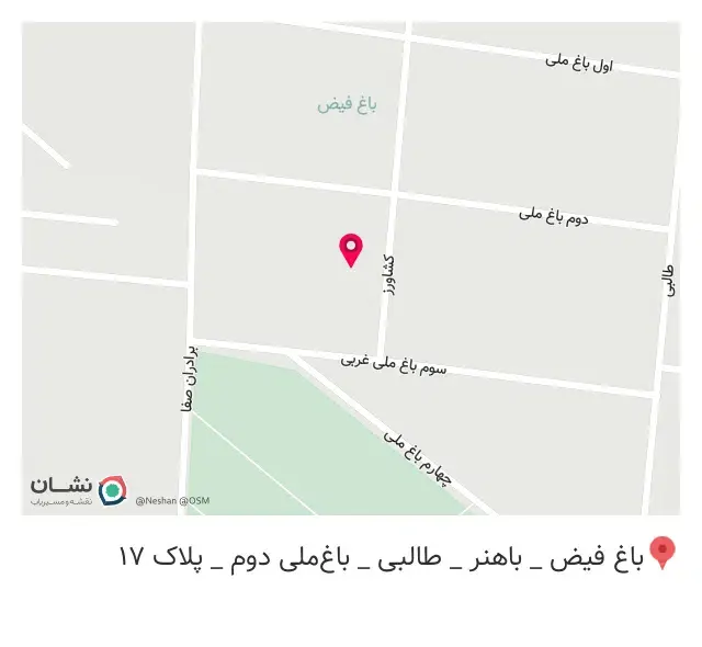 امداد باطری