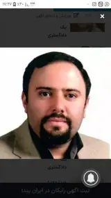 دفتر وکالت ناصر حلاج خویی
