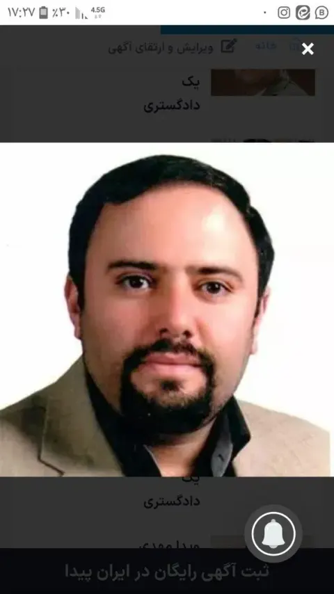 دفتر وکالت ناصر حلاج خویی