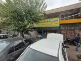 تعمیرگاه دقت