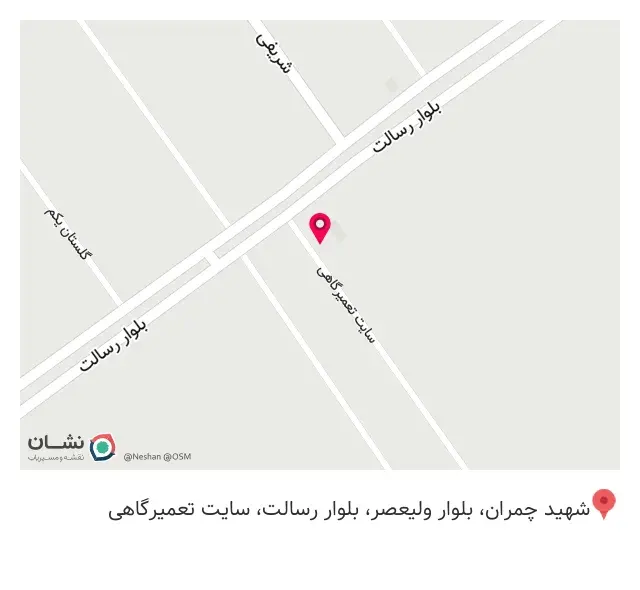آهن آلات