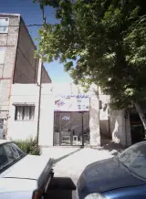 کارگزاری املاک پارادایز