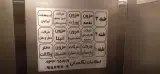 شرکت تجارت الکترونیک پارسیان نمایندگی مشهد