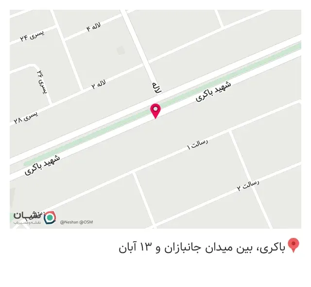 فروشگاه خواجوی
