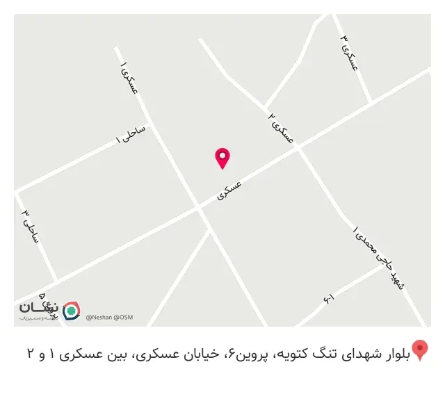 مصالح ساختمانی و سیمان فروشی رضایی