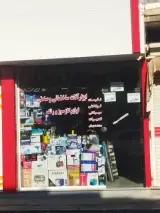 کالای ساختمانی علیاری