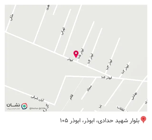 عطاری گلستان دارو