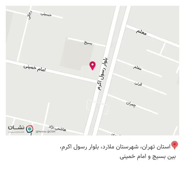 عطاری نوروزی