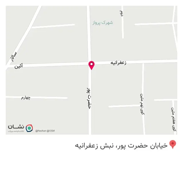 فروشگاه کالای ساختمانی