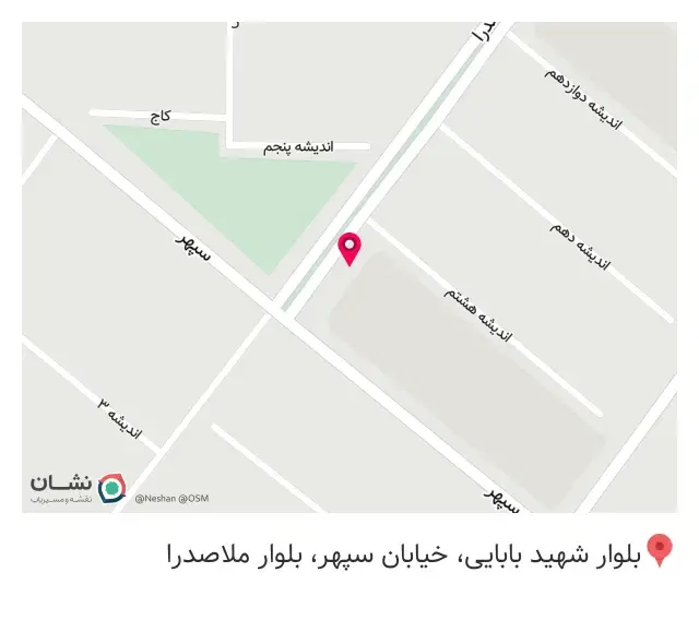 سوپرمارکت