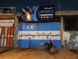 مکانیکی و جلوبندی حسینی