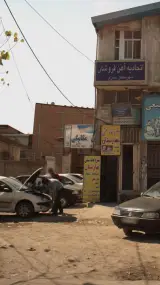 تعمیرگاه قادری