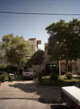 مشاور املاک صمیمی