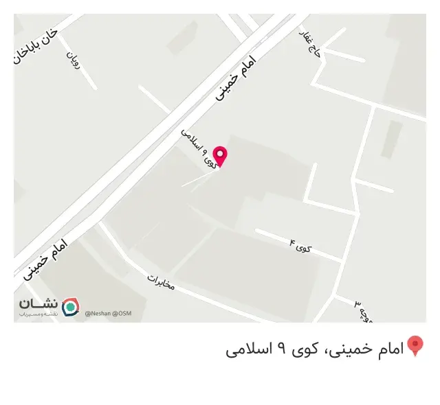 کالای دندانپزشکی صدر