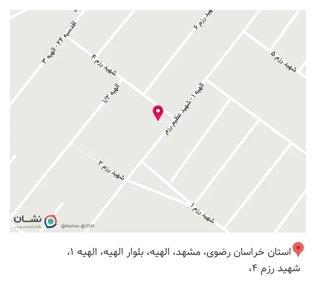 لوازم ساختمانی امیر