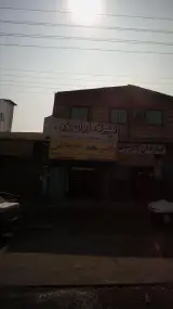 مکانیکی محمد