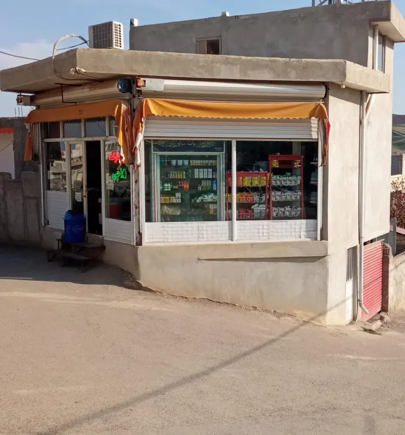 سوپرمارکت فلاحی(خرده فروشی)