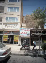 مشاورین املاک نعیمی